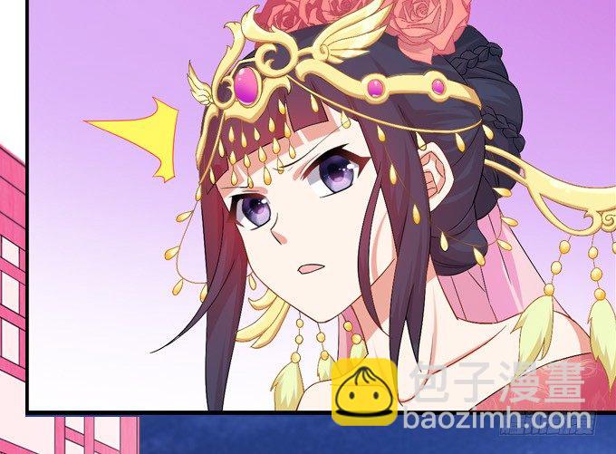 嫁给狐狸大妖怪(1/2)-第6话