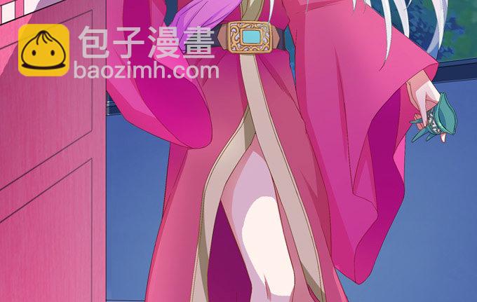 嫁给狐狸大妖怪(1/2)-第6话