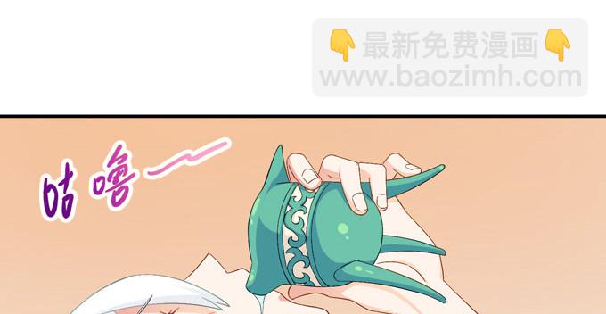 嫁给狐狸大妖怪(1/2)-第6话