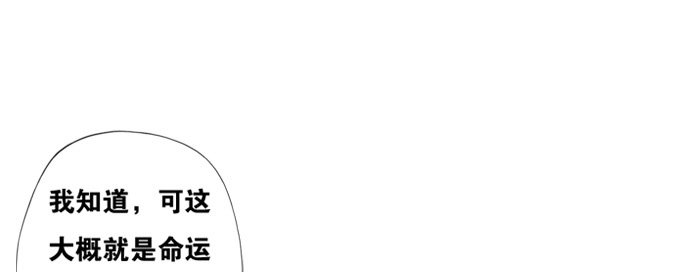 嫁给狐狸大妖怪(1/2)-第6话