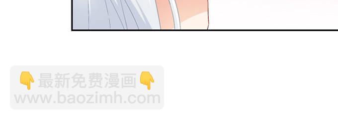 嫁给狐狸大妖怪(1/2)-第6话