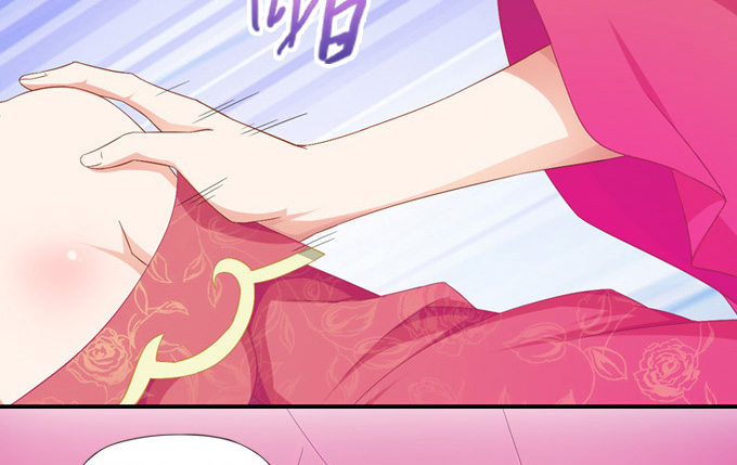 嫁给狐狸大妖怪(1/2)-第6话