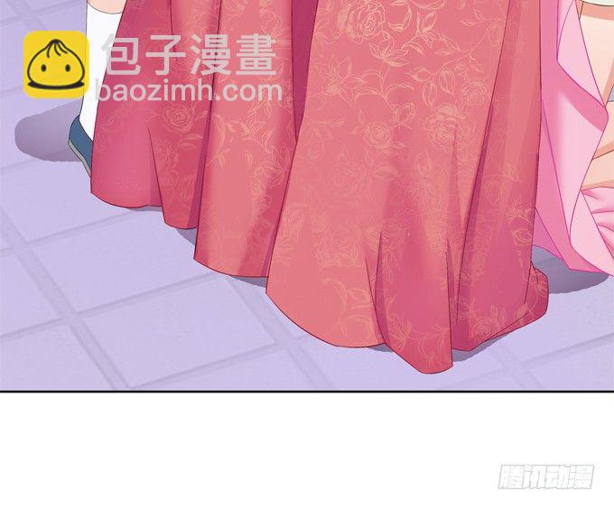 嫁给狐狸大妖怪(1/2)-第6话