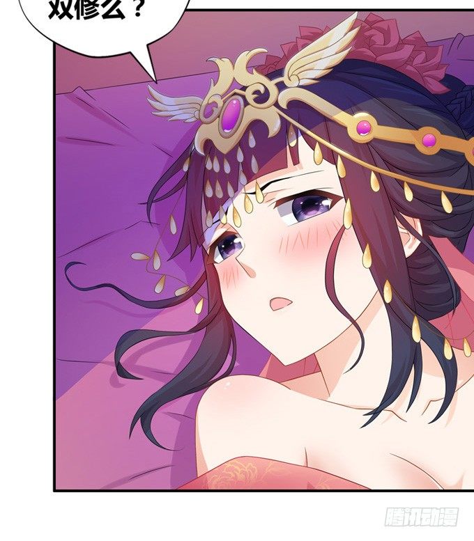 嫁给狐狸大妖怪(1/2)-第6话