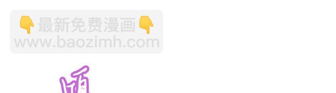 嫁给狐狸大妖怪(1/2)-第6话