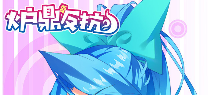 无路可逃(1/2)-第52话