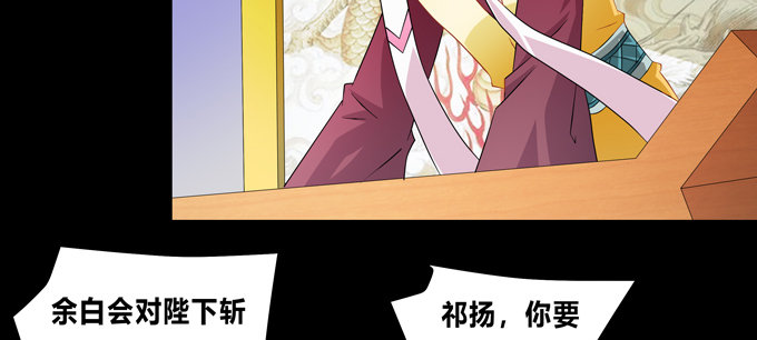 无路可逃(1/2)-第52话