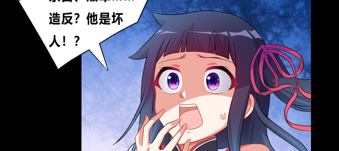 无路可逃(1/2)-第52话