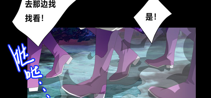 无路可逃(1/2)-第52话