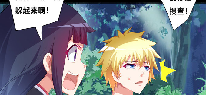 无路可逃(1/2)-第52话