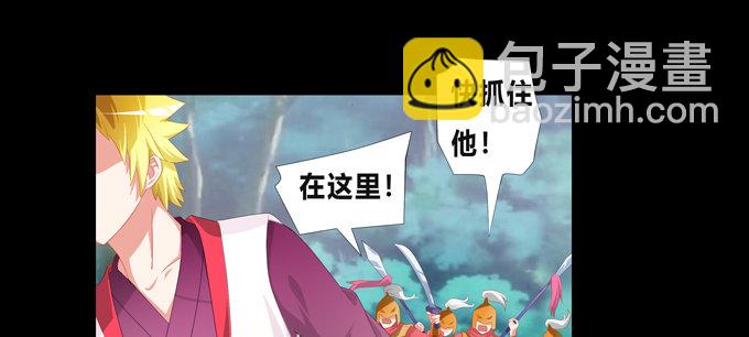 无路可逃(1/2)-第52话