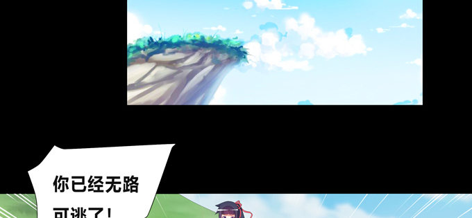 无路可逃(1/2)-第52话