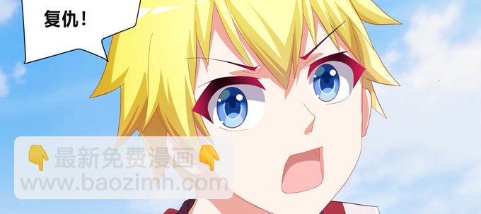 无路可逃(1/2)-第52话