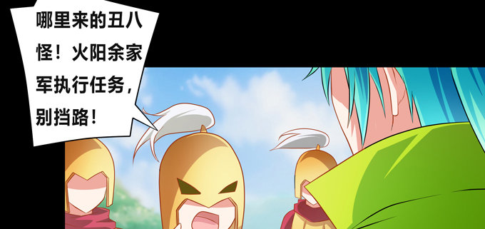 无路可逃(1/2)-第52话