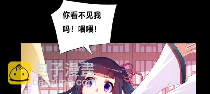 无路可逃(1/2)-第52话