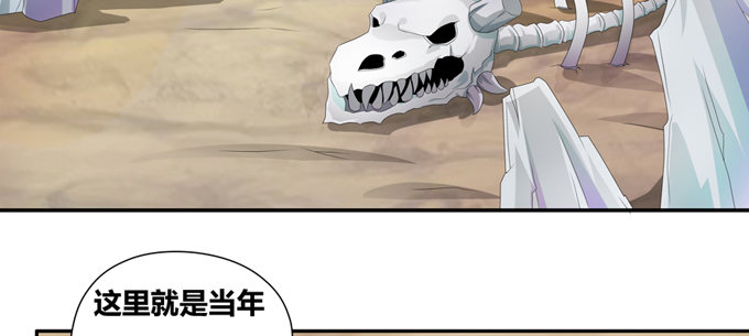 震惊！99.99\\%的龙豚都不知(1/2)-第56话