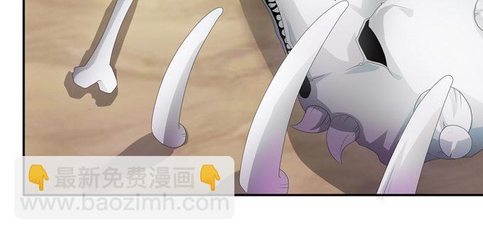 震惊！99.99\\%的龙豚都不知(1/2)-第56话