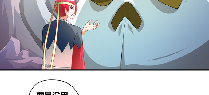 震惊！99.99\\%的龙豚都不知(1/2)-第56话