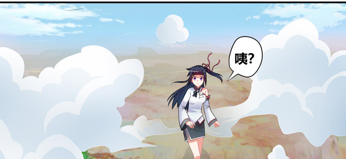 震惊！99.99\\%的龙豚都不知(1/2)-第56话