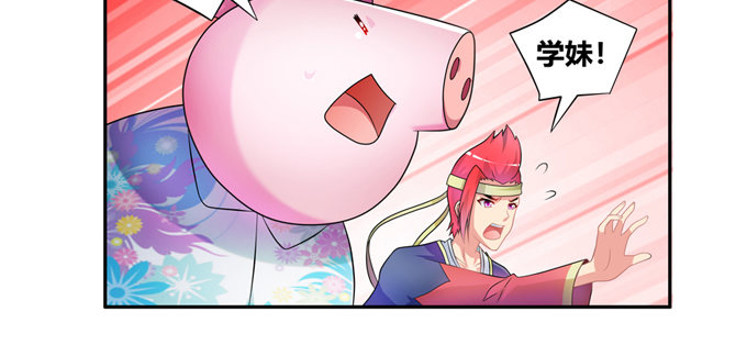 震惊！99.99\\%的龙豚都不知(1/2)-第56话