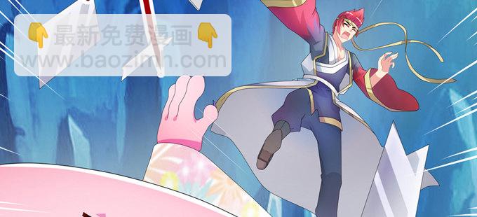 震惊！99.99\\%的龙豚都不知(1/2)-第56话