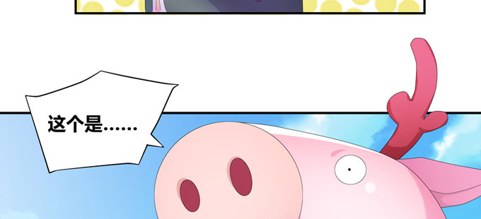 震惊！99.99\\%的龙豚都不知(1/2)-第56话