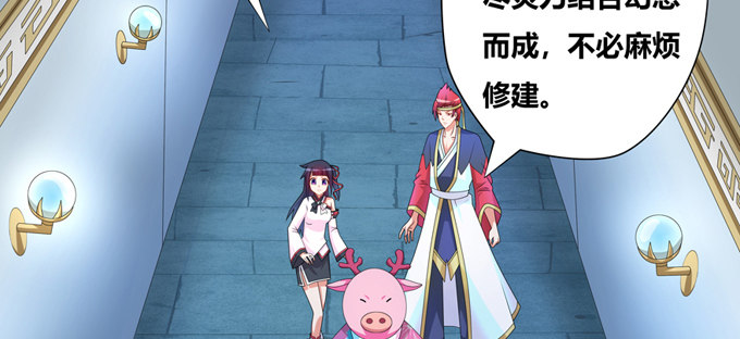 震惊！99.99\\%的龙豚都不知(1/2)-第56话