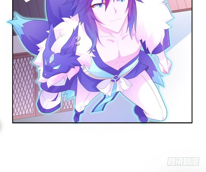 青丘七尾参上！-第58话