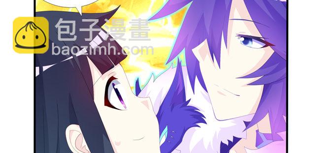 青丘七尾参上！-第58话