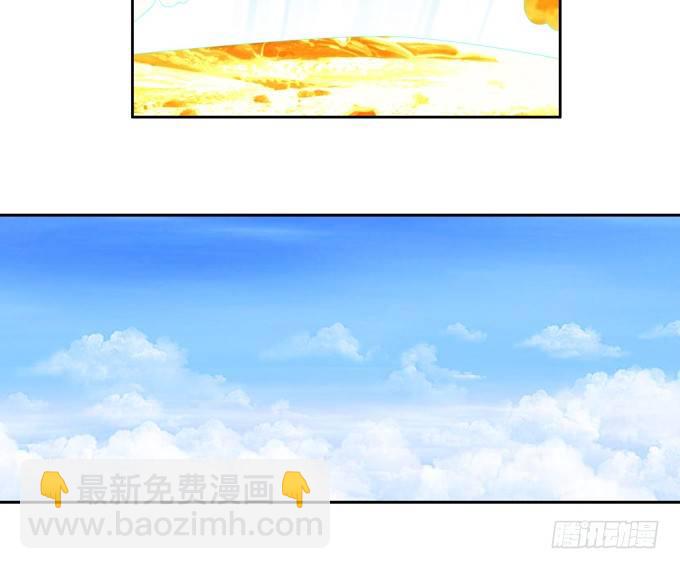 青丘七尾参上！-第58话