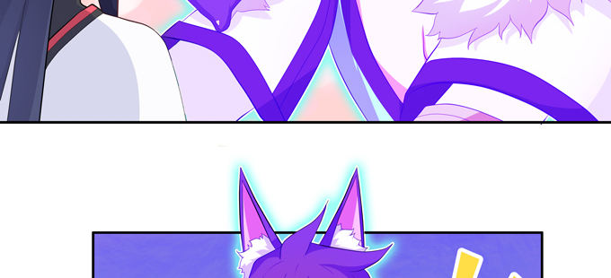 青丘七尾参上！-第58话