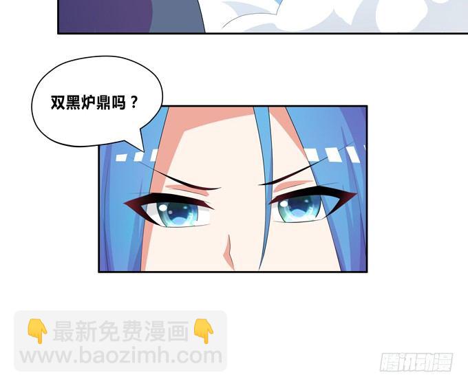 青丘七尾参上！-第58话