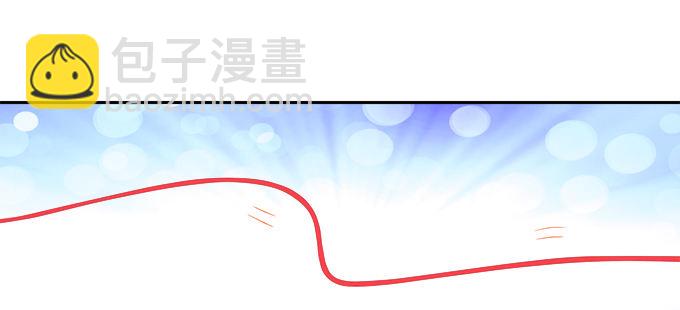 青丘七尾参上！-第58话