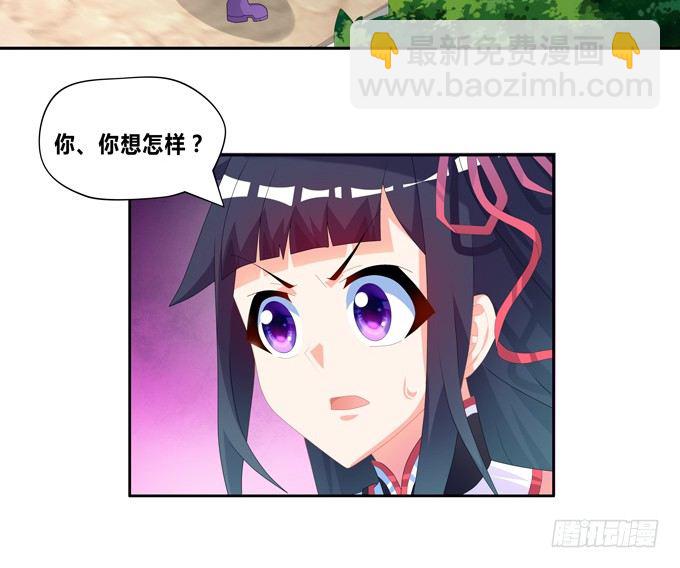 肥企鹅诚不欺我(1/2)-第62话