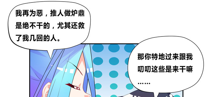 肥企鹅诚不欺我(1/2)-第62话