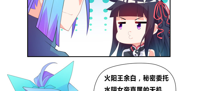 肥企鹅诚不欺我(1/2)-第62话