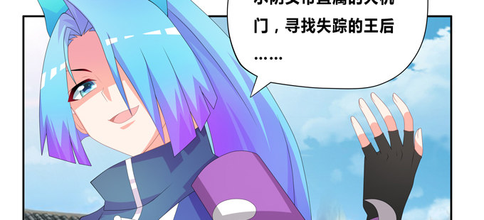 肥企鹅诚不欺我(1/2)-第62话