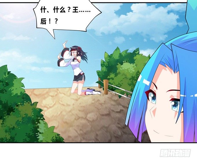 肥企鹅诚不欺我(1/2)-第62话