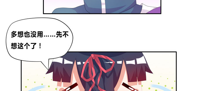 肥企鹅诚不欺我(1/2)-第62话