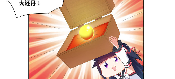 肥企鹅诚不欺我(1/2)-第62话