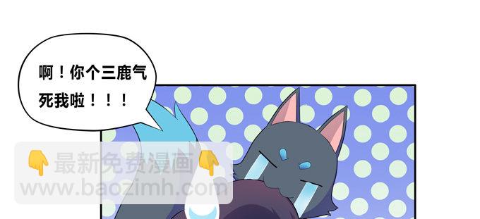 肥企鹅诚不欺我(1/2)-第62话