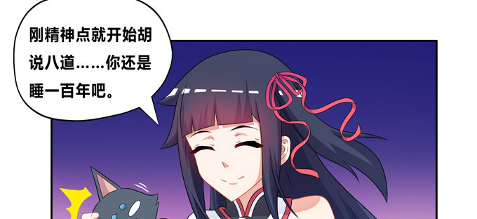 肥企鹅诚不欺我(1/2)-第62话