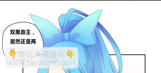 肥企鹅诚不欺我(1/2)-第62话