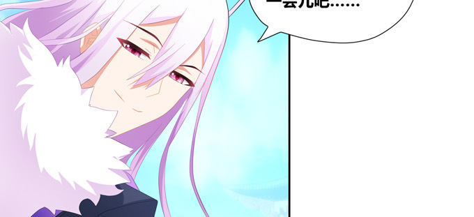 不要叫我小狐狸！！！-第72话