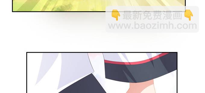 不要叫我小狐狸！！！-第72话