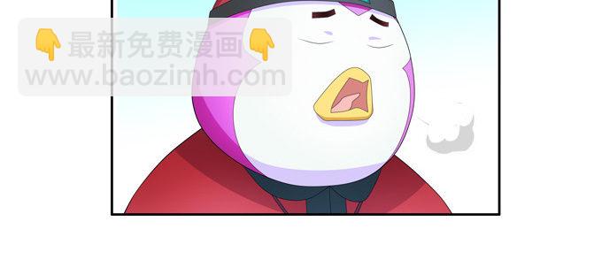 不要叫我小狐狸！！！-第72话