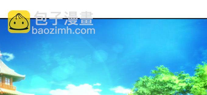 不要叫我小狐狸！！！-第72话