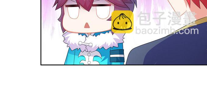 不要叫我小狐狸！！！-第72话