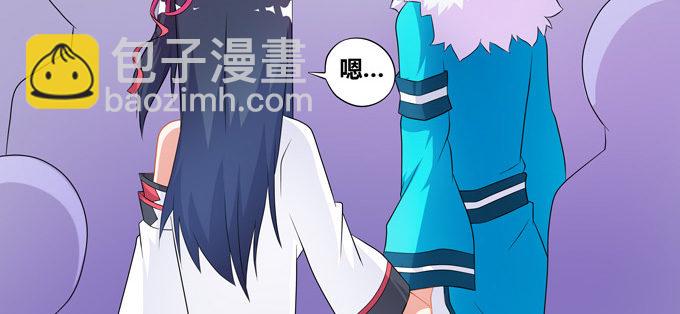 不要叫我小狐狸！！！-第72话