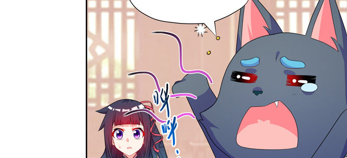 西双山的美新娘-第74话